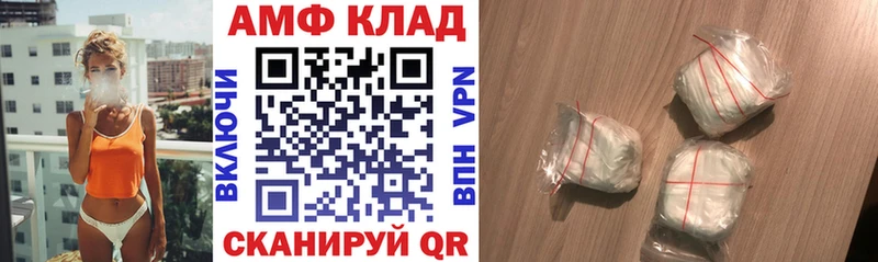 закладки  Белозерск  АМФЕТАМИН 98% 