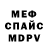 Метадон VHQ Cody Clayton