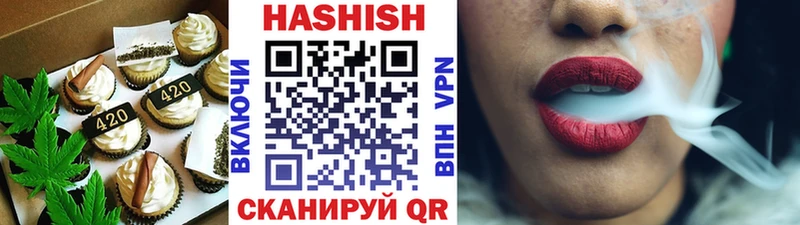 купить наркоту  Белозерск  Еда ТГК марихуана 