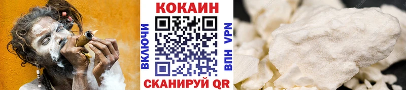 Cocaine Columbia  Белозерск 