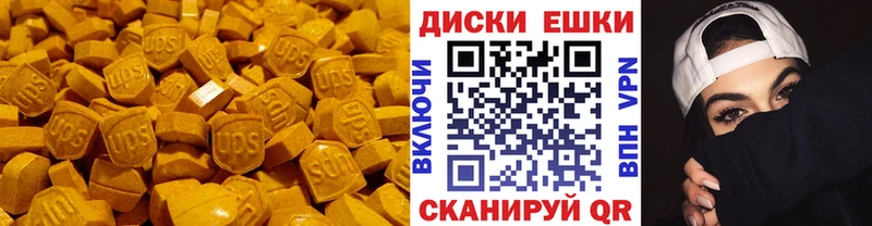 ЭКСТАЗИ 300 mg  Белозерск 