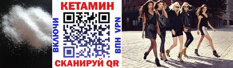 Кетамин VHQ  Белозерск 