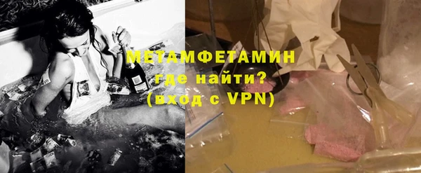 кокаин перу Армянск