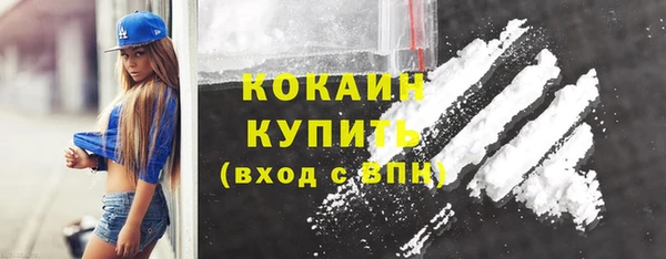 кокаин перу Армянск