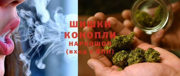 метамфетамин Арсеньев