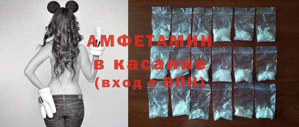 метамфетамин Арсеньев