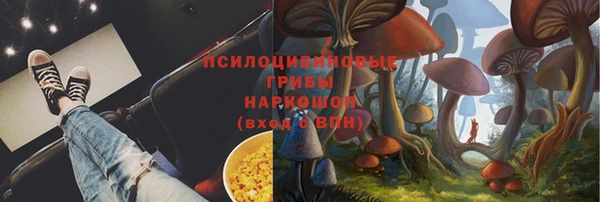 кокаин перу Армянск