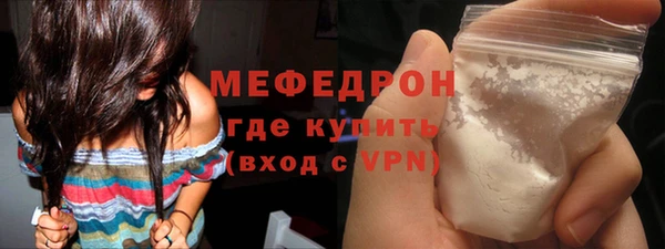 кокаин перу Армянск