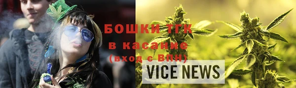 метамфетамин Арсеньев