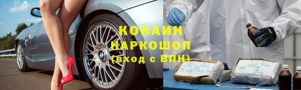 метамфетамин Арсеньев