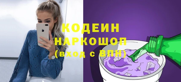 кокаин перу Армянск