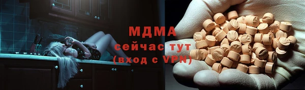 кокаин перу Армянск