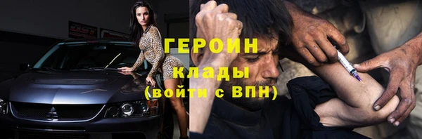метамфетамин Арсеньев