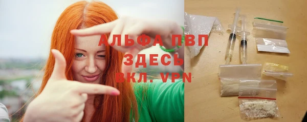 бошки Краснотурьинск