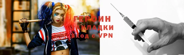 героин Аркадак
