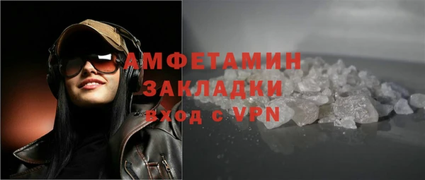 метамфетамин Арсеньев