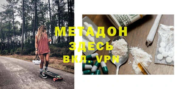 метамфетамин Арсеньев