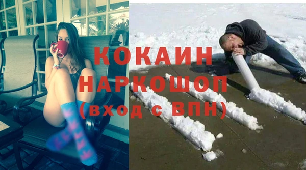 кокаин перу Армянск