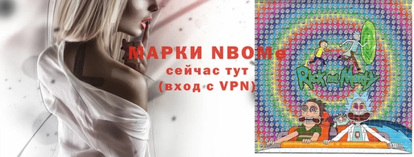 mdma Заводоуковск