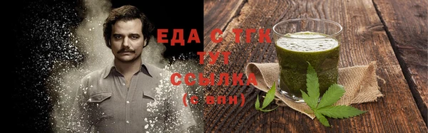 спиды Красноперекопск