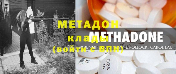 кокаин перу Армянск