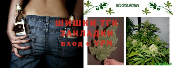 метамфетамин Арсеньев