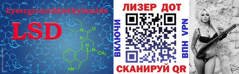 LSD-25 экстази кислота  ссылка на мегу tor  Белозерск  купить  сайты 