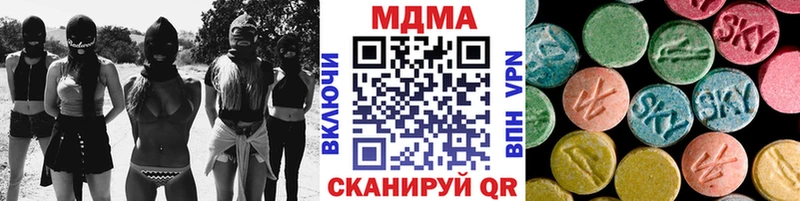 MDMA Molly  что такое наркотик  Белозерск 