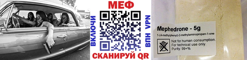 МЯУ-МЯУ VHQ  Белозерск 
