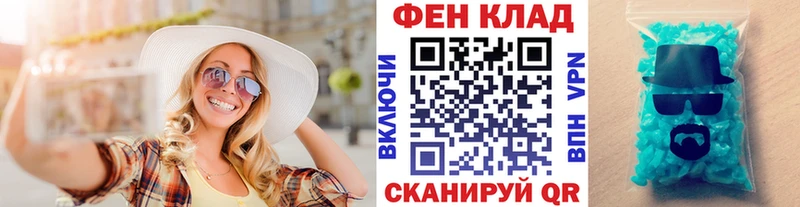 МЕТАМФЕТАМИН Декстрометамфетамин 99.9%  Белозерск 