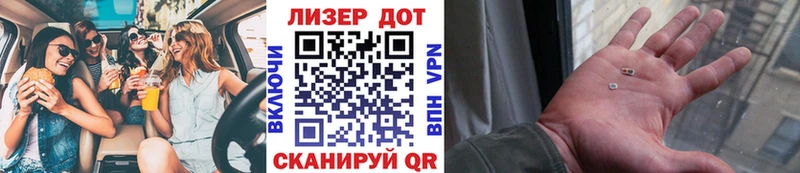blacksprut Белозерск Марки 25I-NBOMe 1,8мг