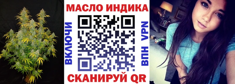 OMG ONION  Белозерск  ТГК концентрат 