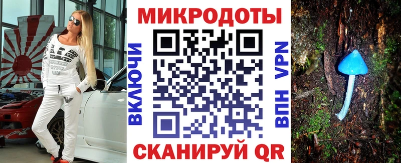 даркнет телеграм  Белозерск  Псилоцибиновые грибы прущие грибы  цены  